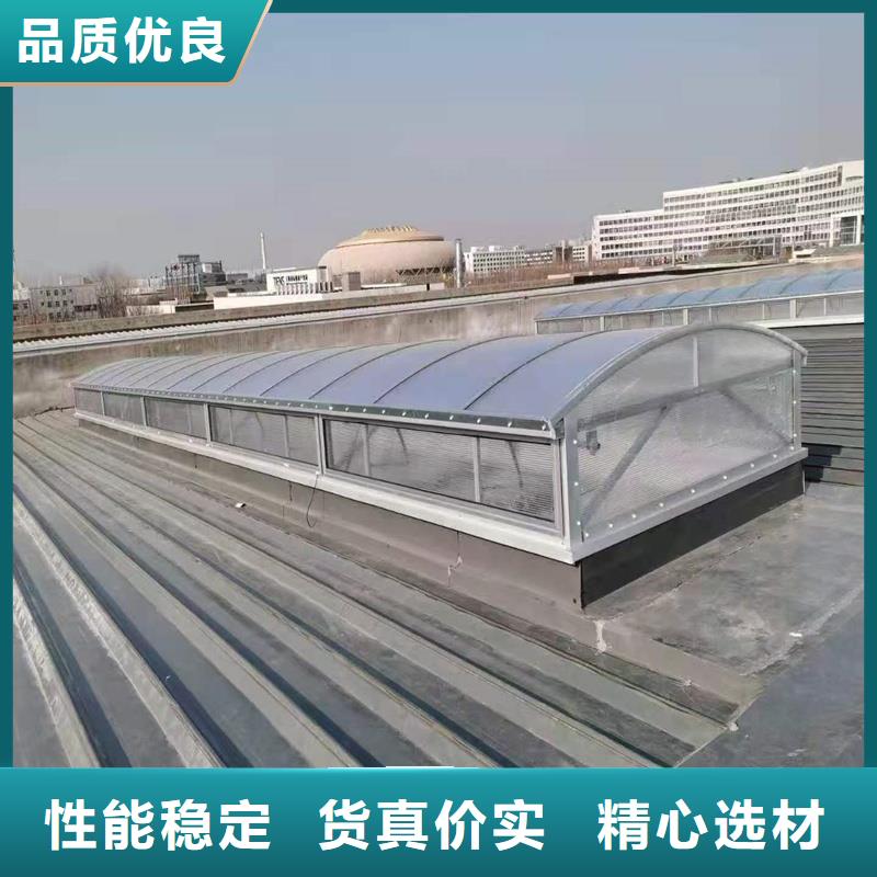 7D型通风天窗(菱形启闭式)解决方案