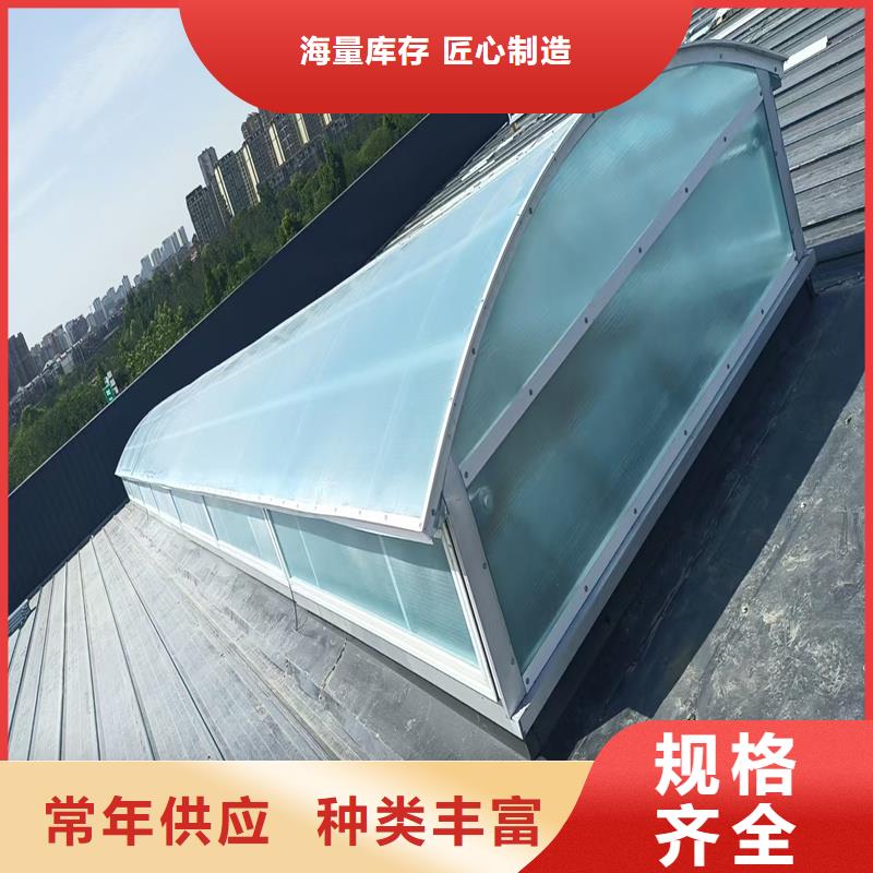 10D型薄型通风天窗(侧向启闭式)全国配送