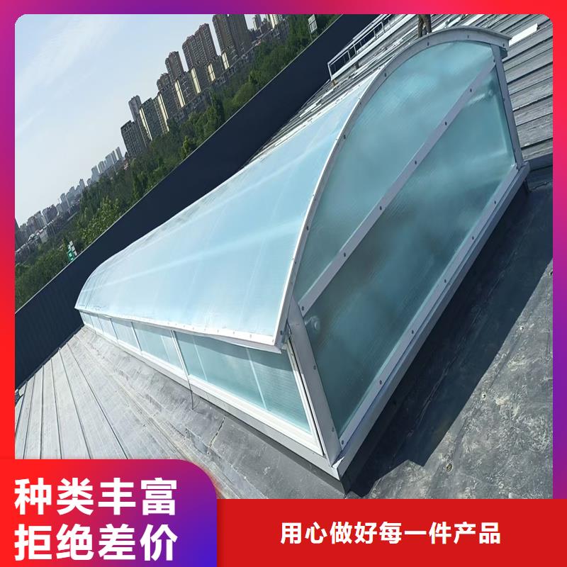 7D型通风天窗(菱形启闭式)解决方案