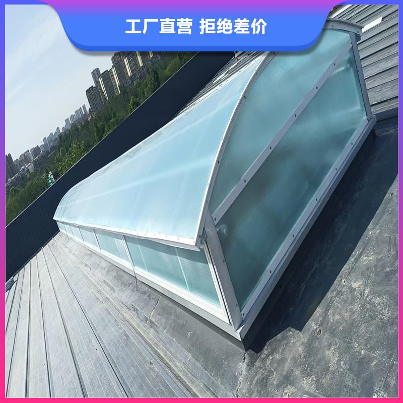 弧形通風(fēng)天窗售后完善