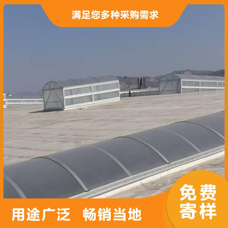 7D型通风天窗(菱形启闭式)解决方案
