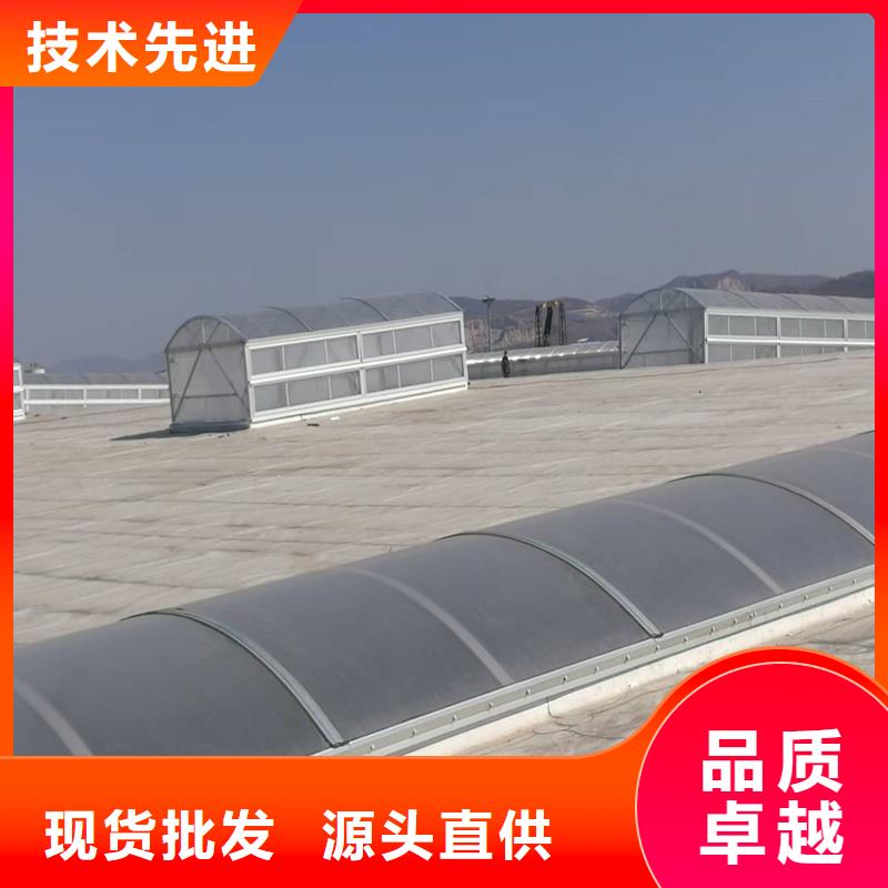啟閉式通風(fēng)氣樓了解更多