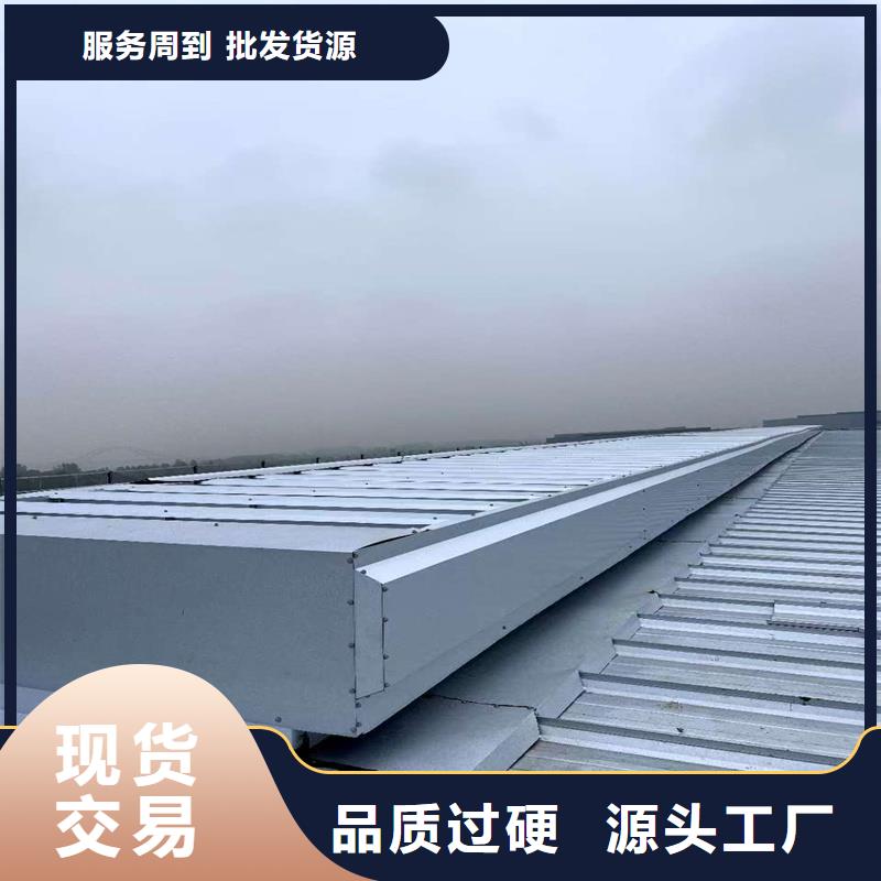 05J621-1消防排煙天窗10年經(jīng)驗