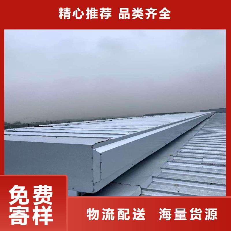 4型通風(fēng)天窗(啟閉式屋脊天窗)源頭好貨