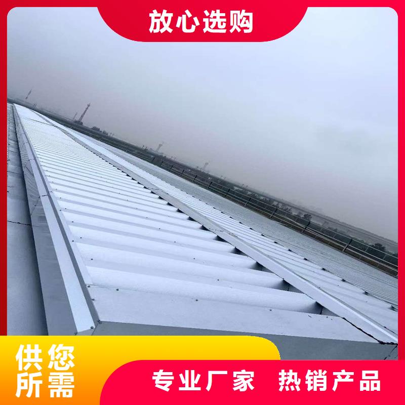 11CJ33薄型通風(fēng)天窗發(fā)貨及時