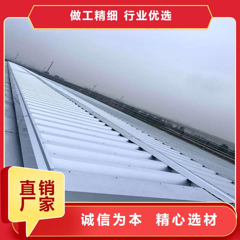 7D型通风天窗(菱形启闭式)解决方案
