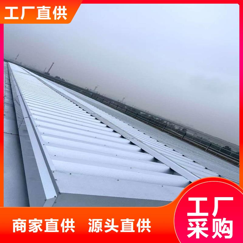 4型通風(fēng)天窗(啟閉式屋脊天窗)源頭好貨