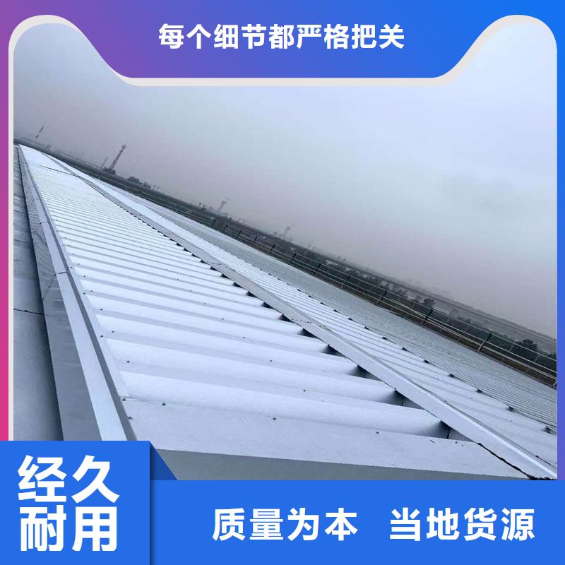 11CJ33薄型通風(fēng)天窗性價(jià)比高