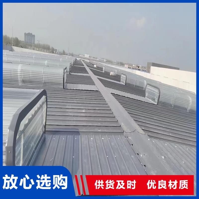 05J621-1消防排煙天窗10年經(jīng)驗