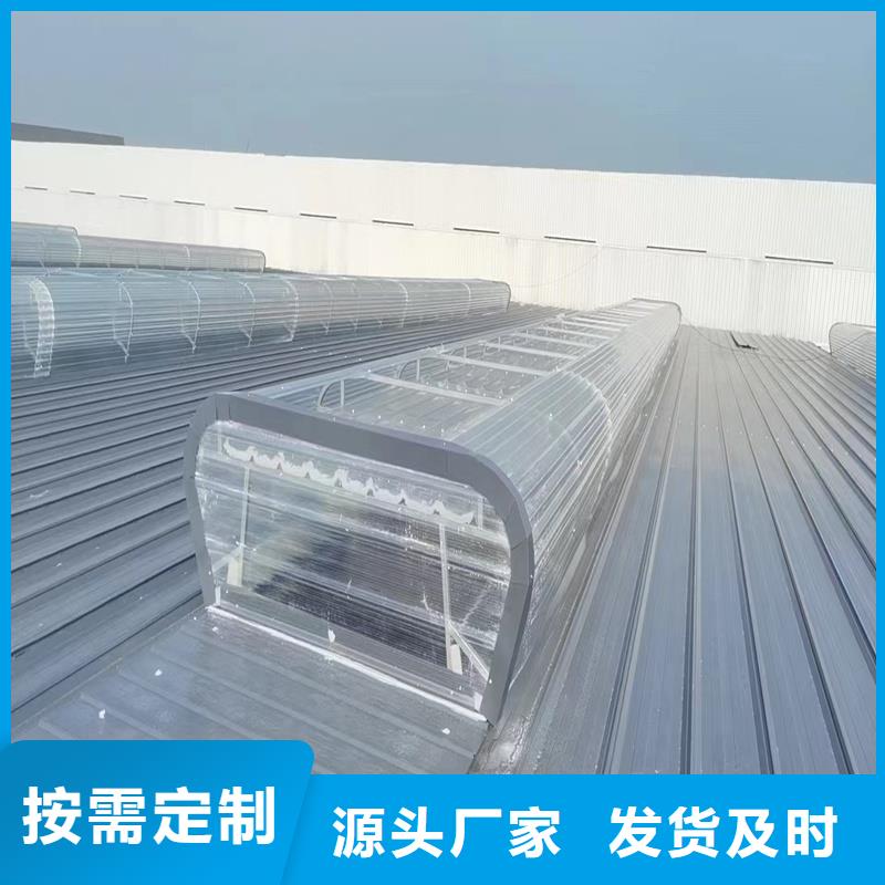 側(cè)開型電動采光排煙天窗零售