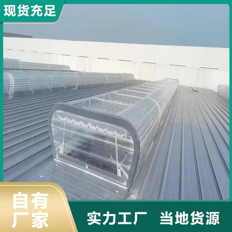 7D型通风天窗(菱形启闭式)解决方案