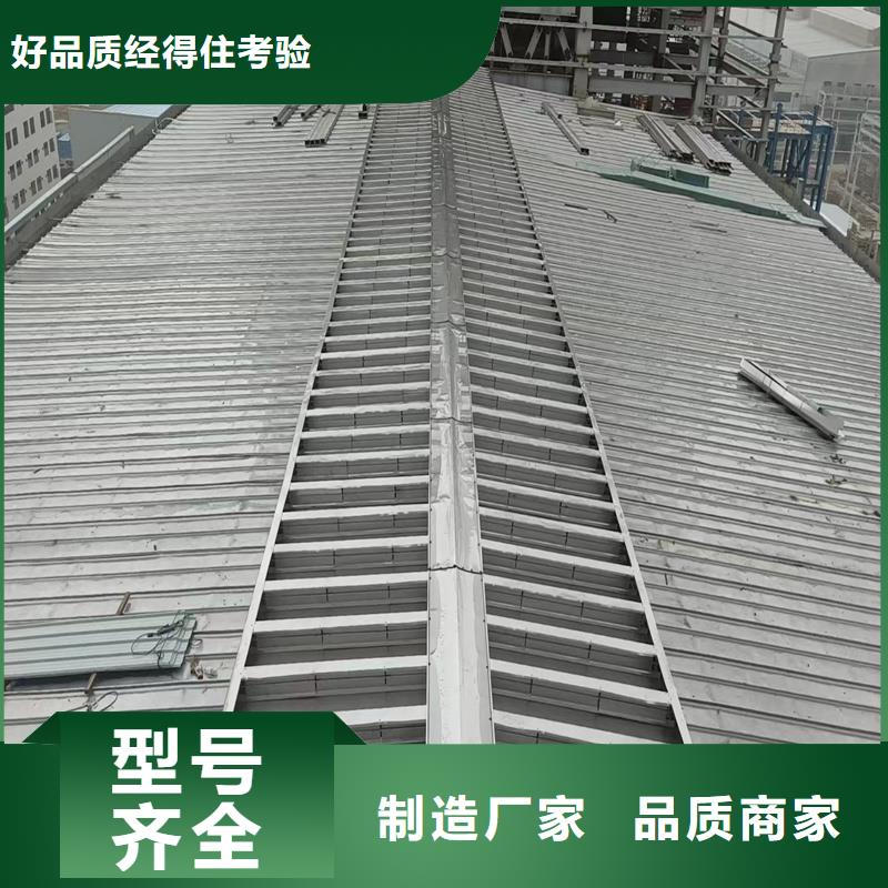 5型通風天窗(開敞式屋脊天窗)品質保證