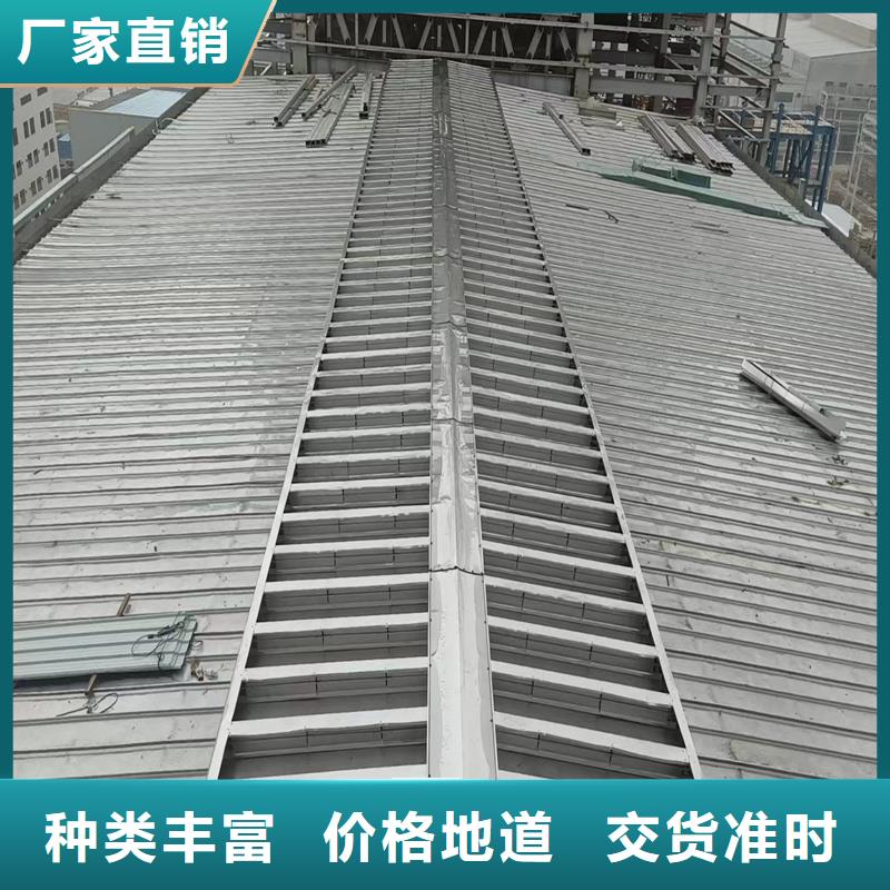 05J621-1消防排煙天窗10年經(jīng)驗