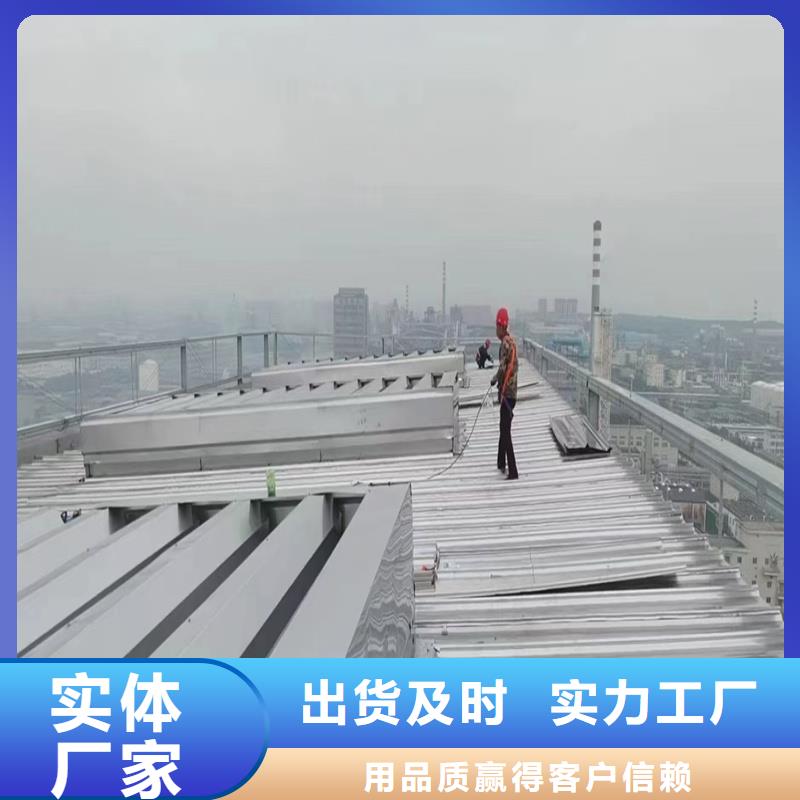 05J621-1消防排煙天窗10年經(jīng)驗