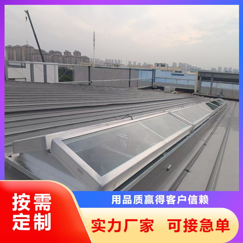 05J621-1消防排煙天窗10年經(jīng)驗