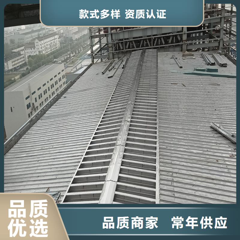 三橫向通風(fēng)天窗按需定制