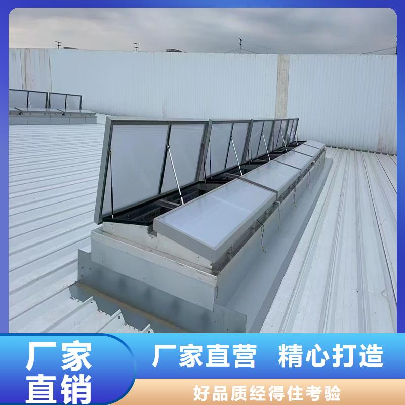 側(cè)開型電動(dòng)采光排煙天窗零售