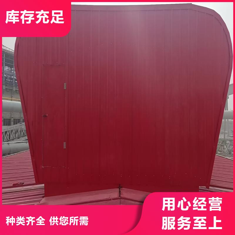 圓拱型采光天窗種類(lèi)齊全