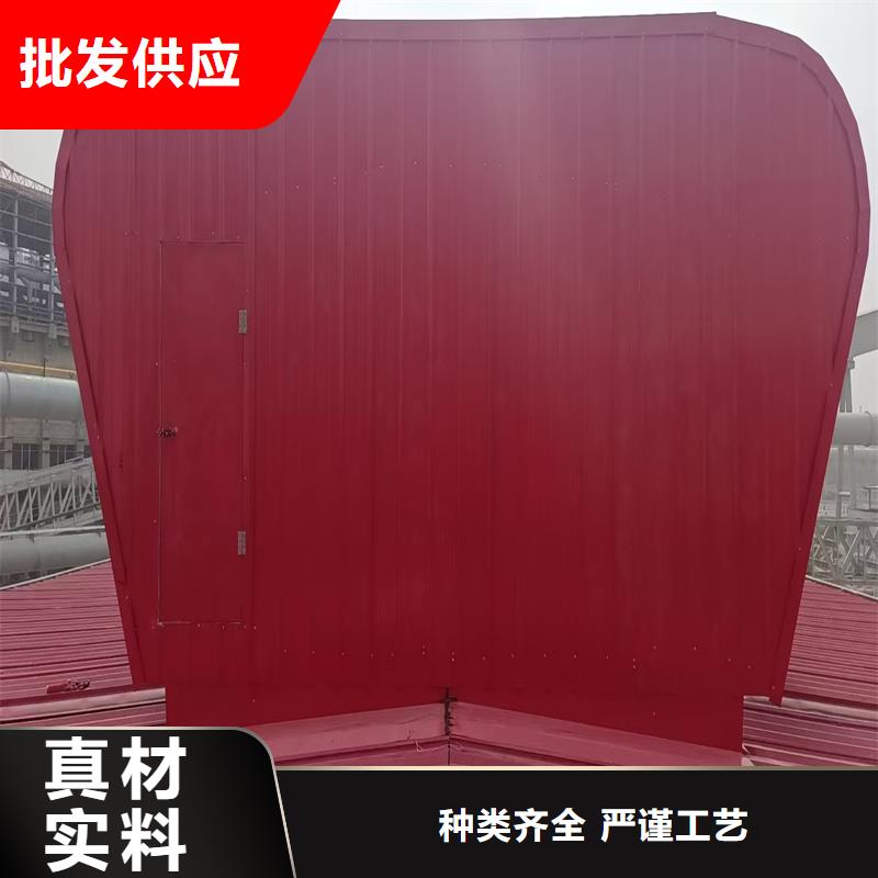 圓拱型采光天窗種類齊全