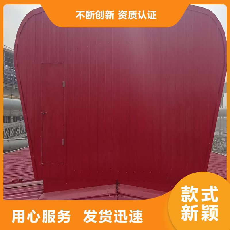 B型圓拱側(cè)開型采光排煙天窗銷售