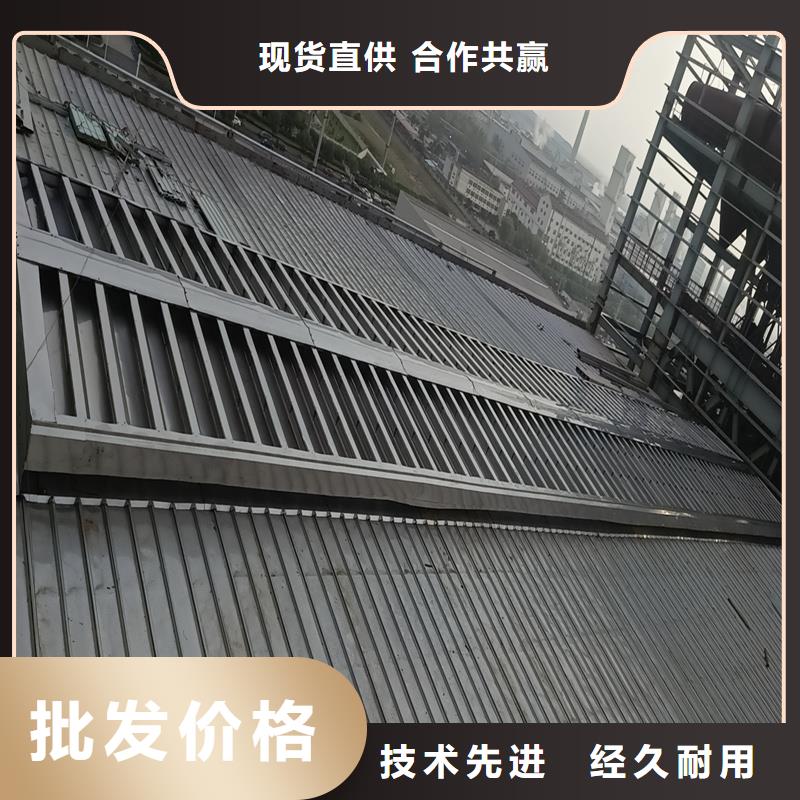 4型通風(fēng)天窗（啟閉式屋脊天窗）源頭好貨