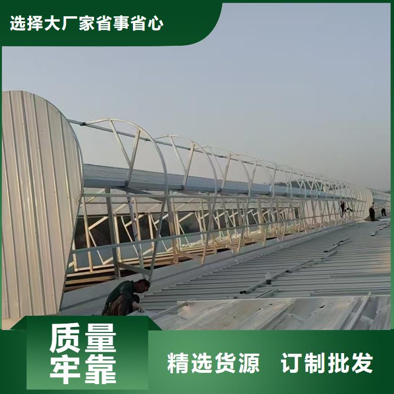 11CJ33薄型通風(fēng)天窗性價(jià)比高