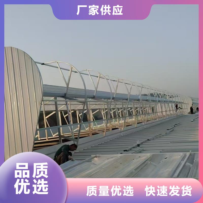 18J621-3采光排煙天窗安裝