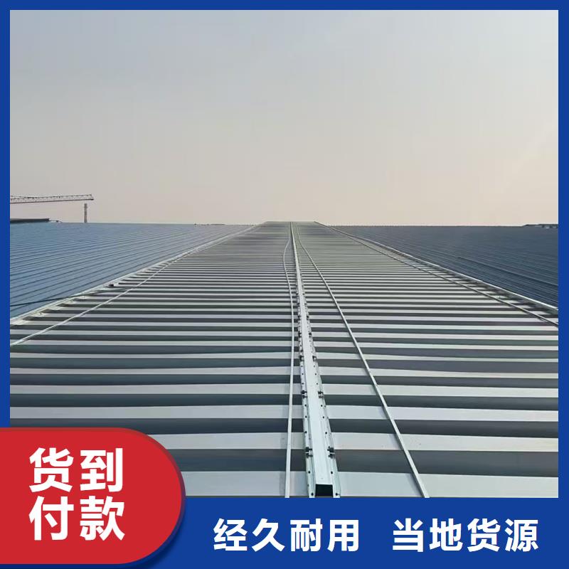 11CJ33采光排煙天窗優(yōu)惠多