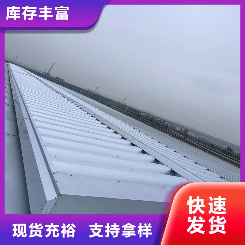 縣消防排煙天窗終身質(zhì)保