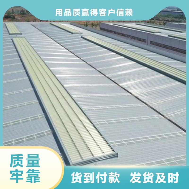 三角型消防排煙天窗來(lái)樣定制