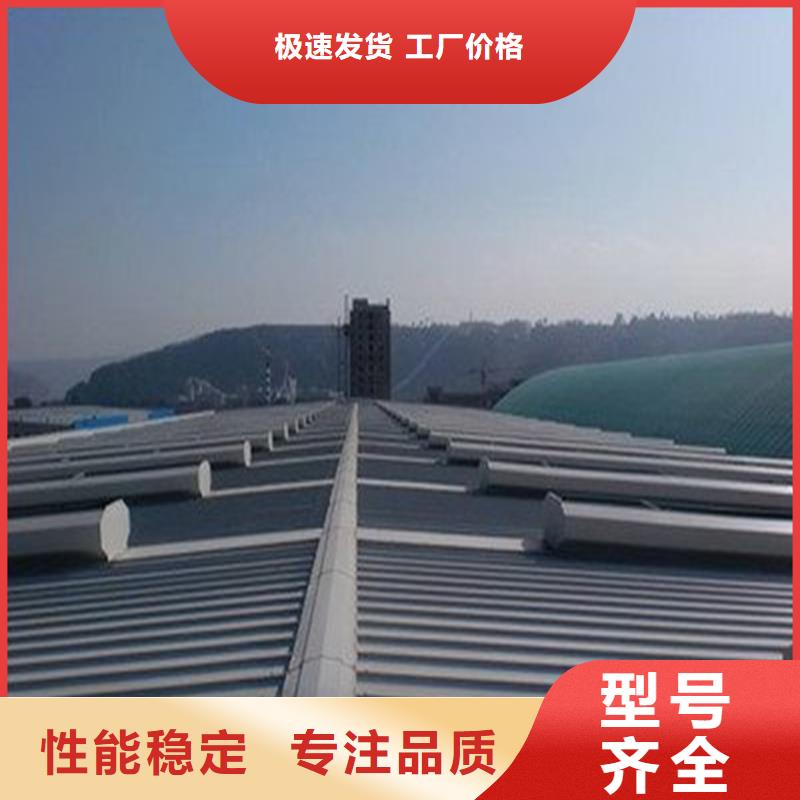 三角型消防排煙天窗來樣定制