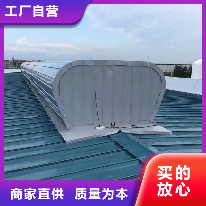 通風(fēng)氣樓銷售