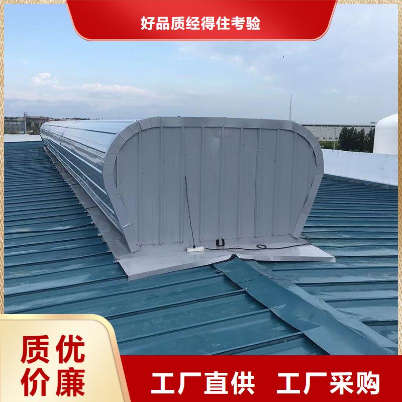 通風(fēng)氣樓銷售