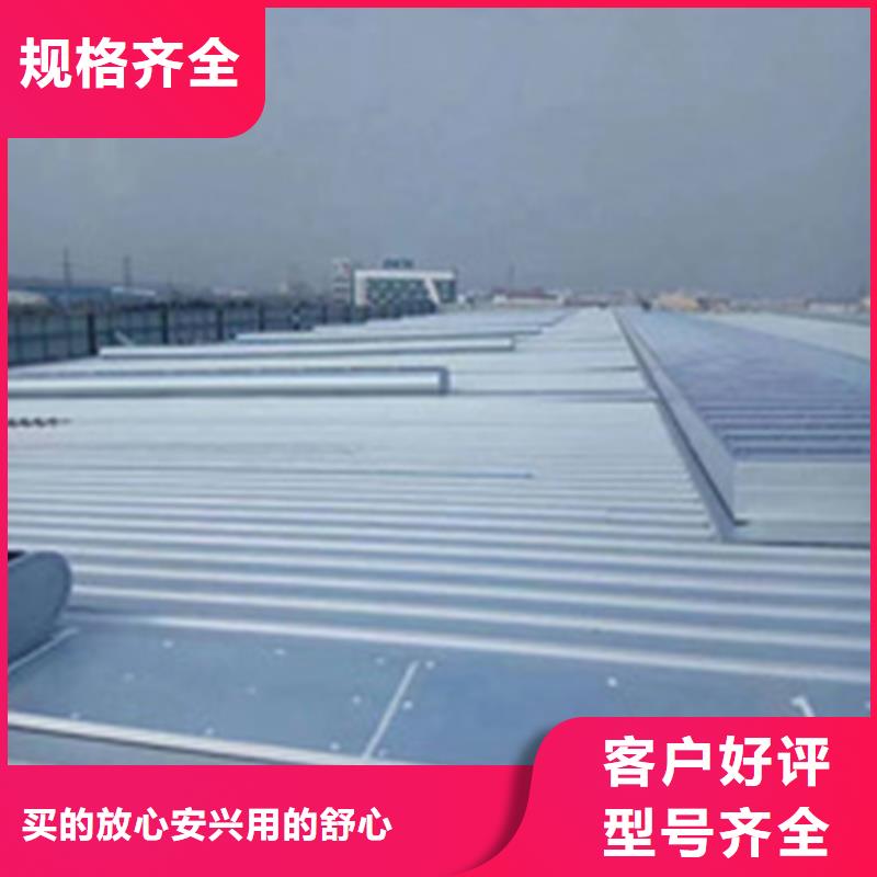 1型通風天窗常用指南