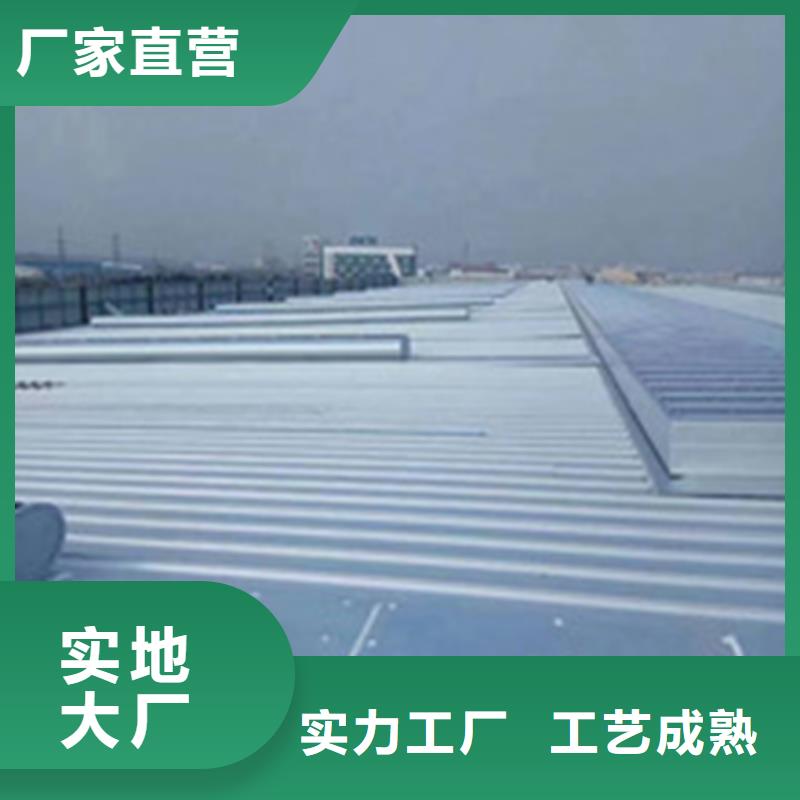 圆拱型电动排烟窗品质保证