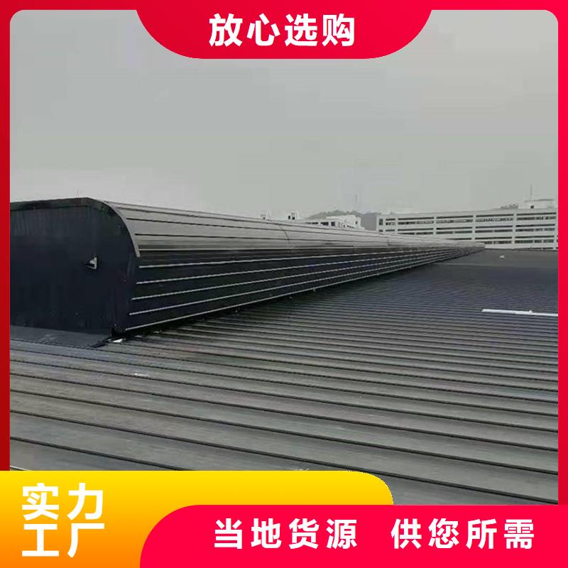1型通風天窗常用指南
