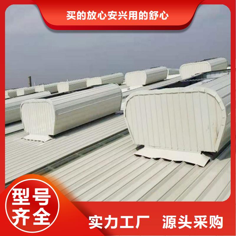 圓拱側(cè)開型采光排煙天窗批發(fā)價(jià)格