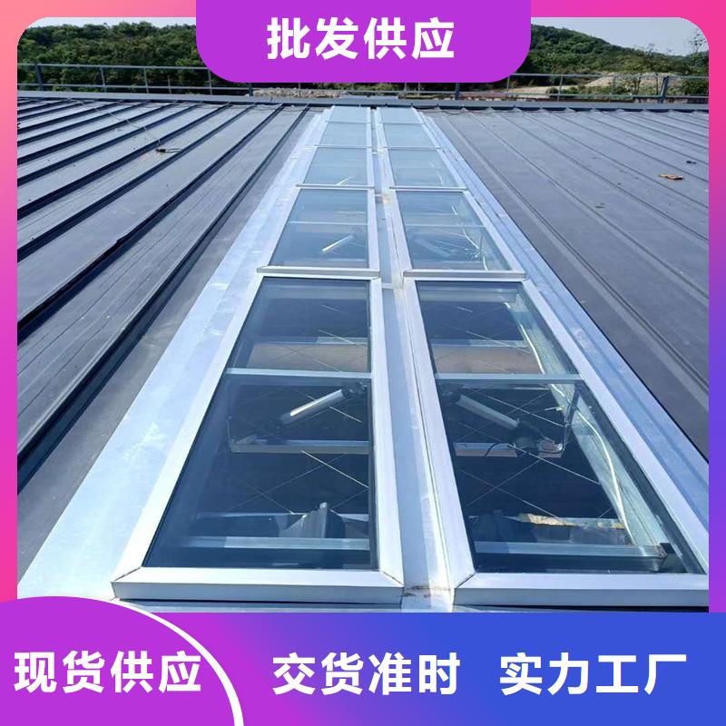2型通風(fēng)天窗（啟閉式橫向天窗）可定制