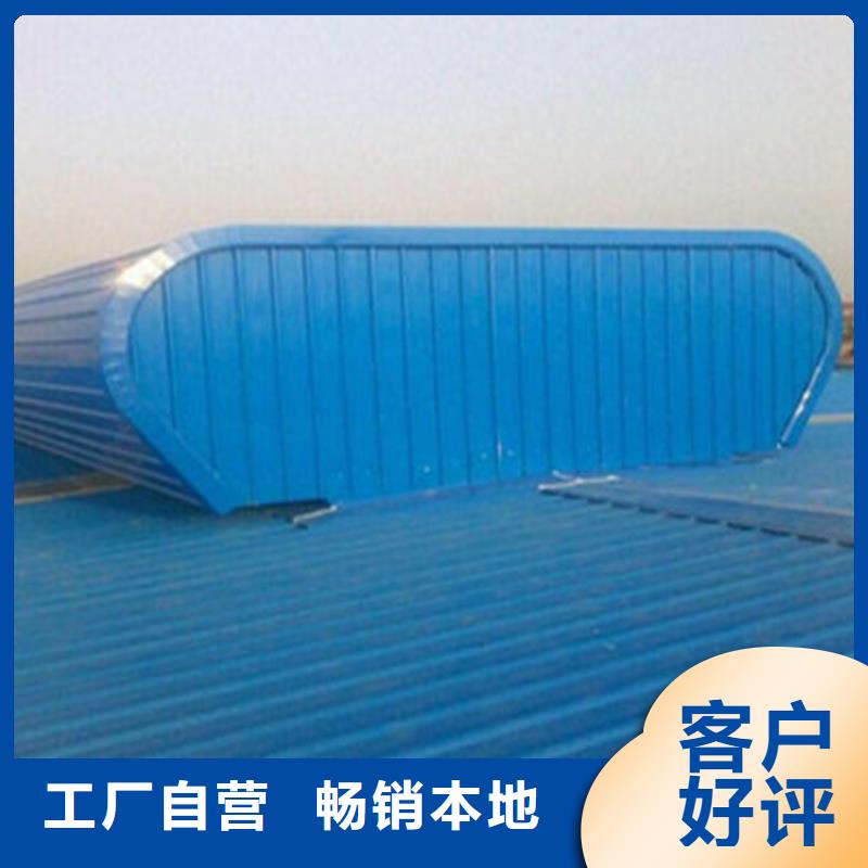 1型通風(fēng)天窗常用指南