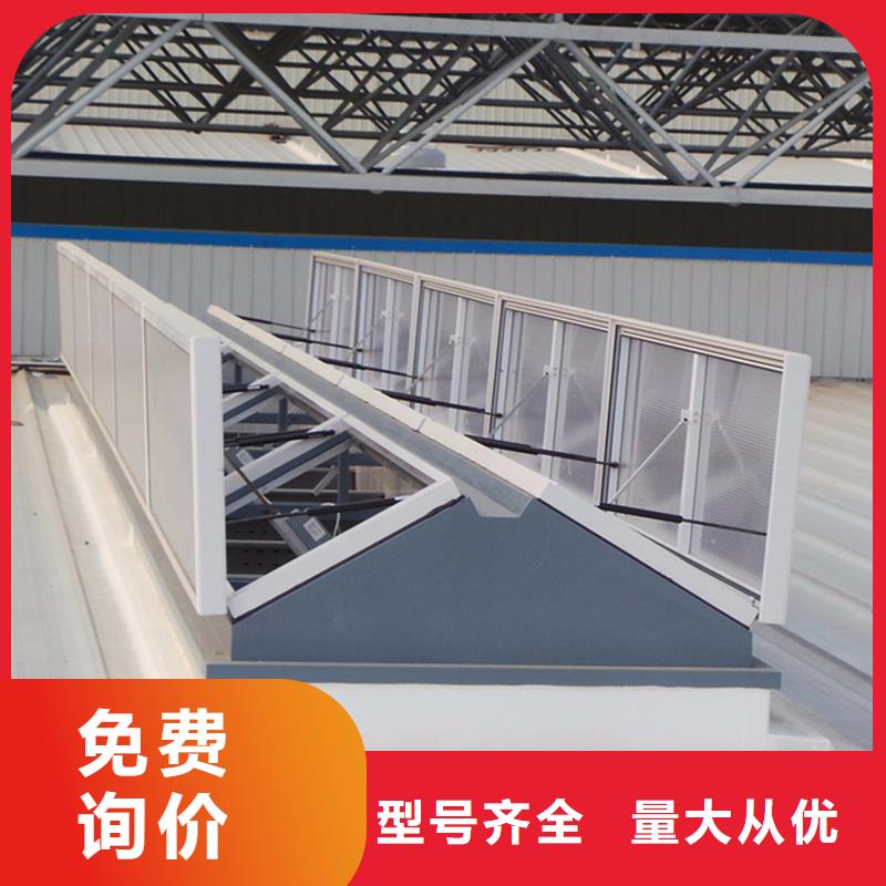 TC5B通风天窗信息