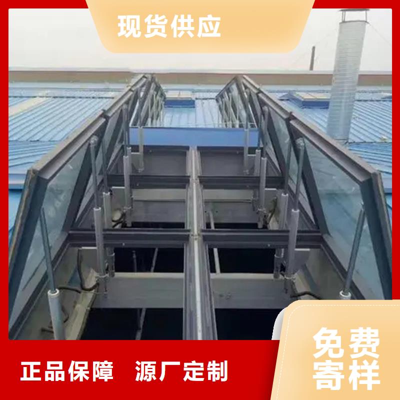 縣7B型通風(fēng)天窗（弧形啟閉式）詢問報(bào)價(jià)