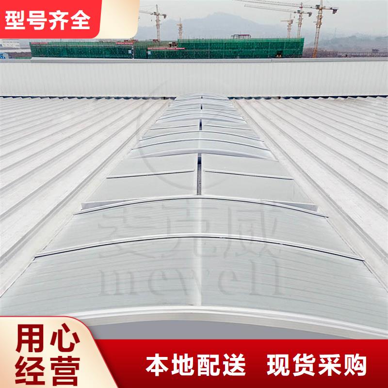 三角型消防排煙天窗來樣定制