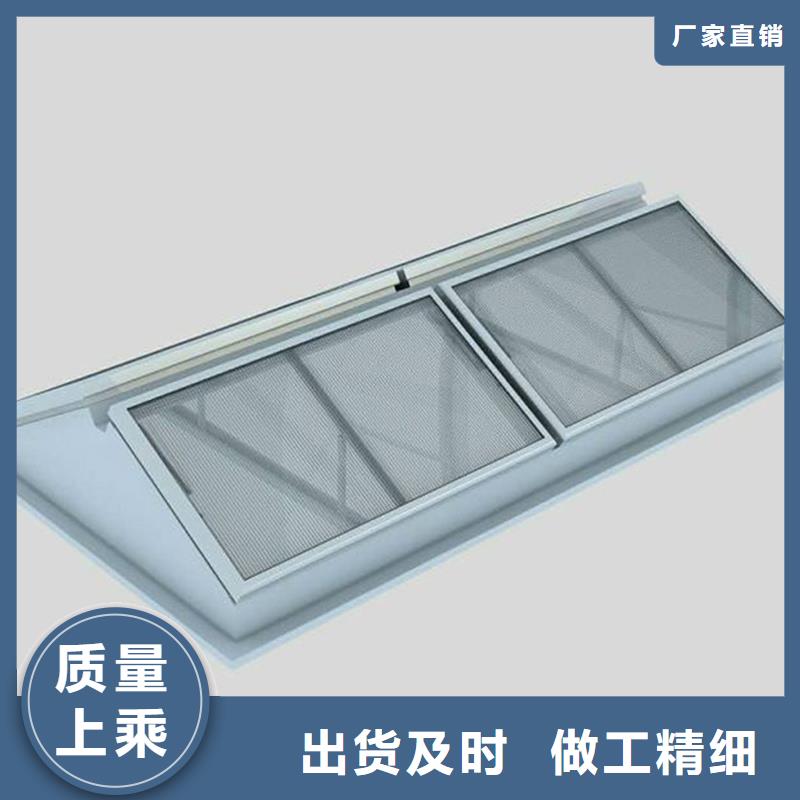 三角型消防排煙天窗來(lái)樣定制