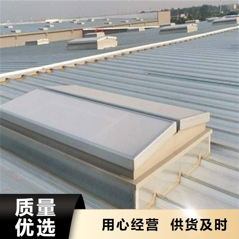 05J621-1薄型通风天窗质量优一览