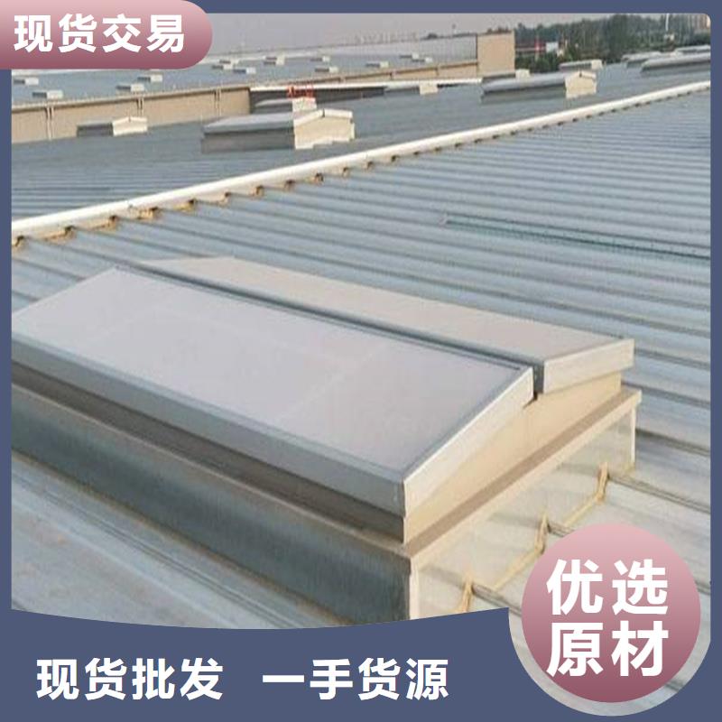 10A型薄型通風天窗（并列風道啟閉式）廠家