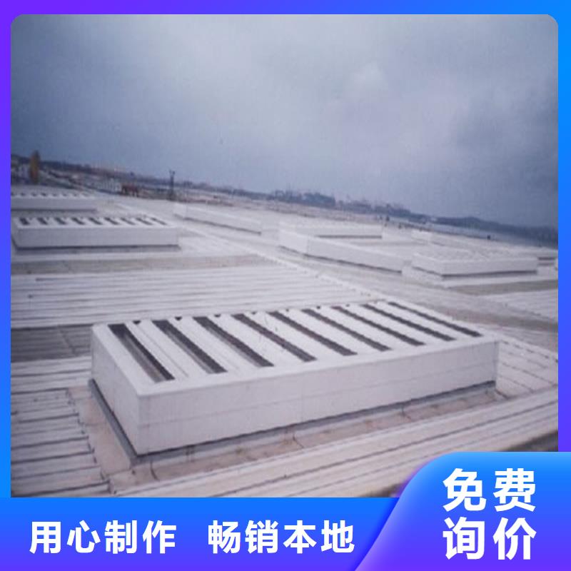 TC1A通風(fēng)天窗質(zhì)量可靠