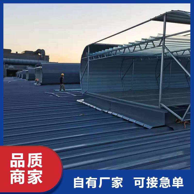 圆拱型电动排烟窗品质保证