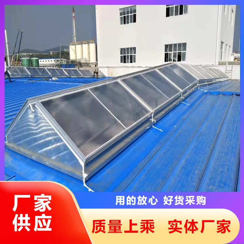 圓拱側(cè)開型采光排煙天窗批發(fā)價(jià)格