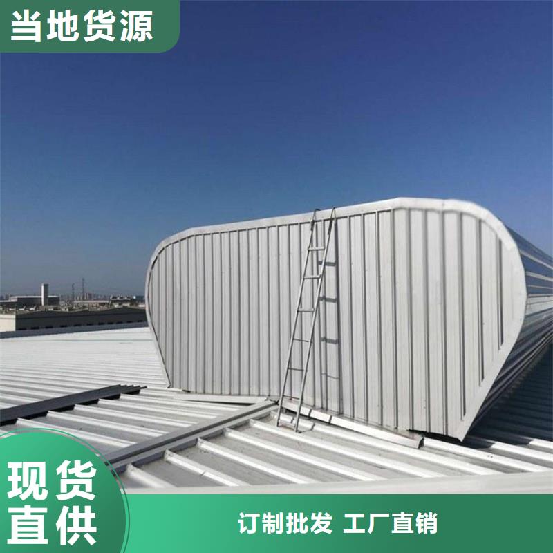 1型通風(fēng)天窗常用指南
