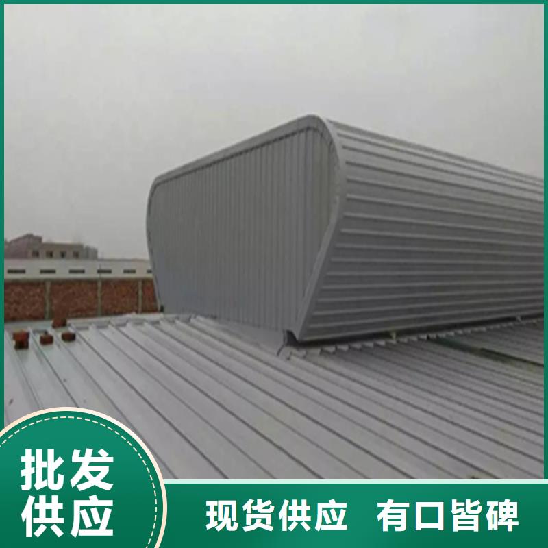 一字型采光排煙天窗銷售